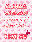 คำคมความรัก 스크린샷 1