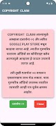 Dattarchana 1 screenshot 2