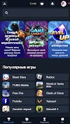 برنامه‌نما Gaming-goods: игровые товары عکس از صفحه