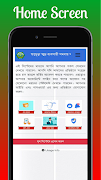SHOPNOCHURA | স্বপ্নচূড়া সমিতি 포스터
