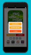 আবু দাউদ শরীফ সম্পূর্ণ скриншот 1