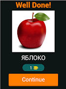 Угадай фрукт-Guess the fruit 스크린샷 7