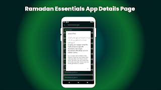 4 Schermata Ramadan Essentials