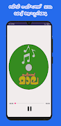 Nafeesath Mala screenshot 3