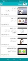 Anatomy Physiology اسکرین شاٹ 2