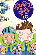 ZzangFunnyComics10 poster