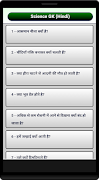 Science GK (Hindi) Poster