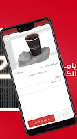 دار كيف | dar caif ảnh chụp màn hình 3