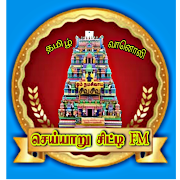 Cheyyar City Fm screenshot 3
