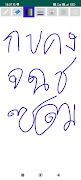 برنامه‌نما Draw picture عکس از صفحه