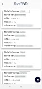 Online GD स्क्रीनशॉट 6