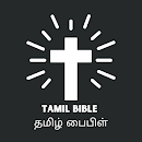 Tamil Bible APK