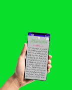 Moulid Shareef screenshot 2