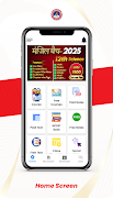 Disha Online Classes App poster