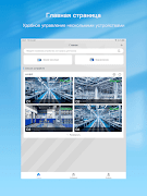 KENO LINK screenshot 3