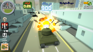 اللعبة الاسطورة. حرب جاتا عربي 截圖 4