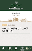 ケーキハウス カンパーニュ ミツムラ 截圖 2