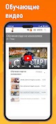 eucer.ru screenshot 6