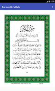 Bacaan Hizb Bahr ポスター