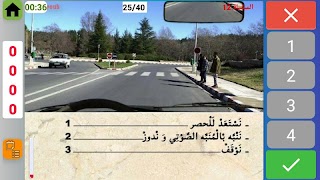 202 اسکرین شاٹ 6