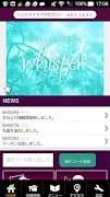 ハンドメイドアクセサリー　Whisper  公式アプリ poster