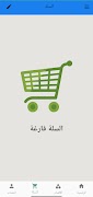 El Hamamy screenshot 1