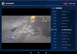 Workpoint TV ภาพหน้าจอ 5