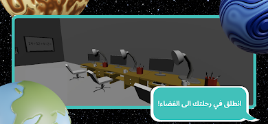 OPTIMAX SPACE CODE 截圖 6