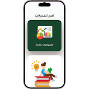 Anmka LMS imagem de tela 1