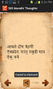Best Marathi App screenshot 4
