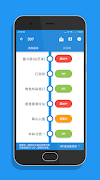 台北搭公車 - 雙北公車與公路客運即時動態時刻表查詢 اسکرین شاٹ 2
