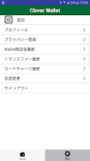 Clover-coin ภาพหน้าจอ 7