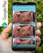 جميع اغاني ابو بكر سالم بدون نت capture d'écran 3