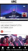 UBC - Uganda скриншот 2