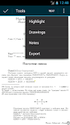 EBookDroid - PDF & DJVU Reader capture d'écran 4