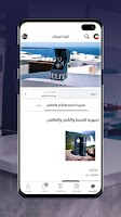 Elite French Perfumes screenshot 2