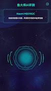 AImark screenshot 3