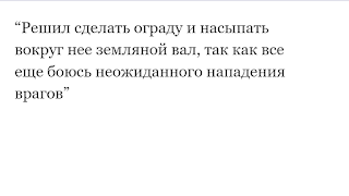 Moonstone captura de pantalla 1