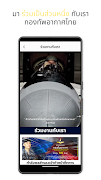 RTAF Super Apps 스크린샷 5