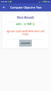 Computer Objective Test 截图 5