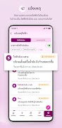 PEA Privilege Screenshot 6