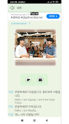 برنامه‌نما EPS TOPIK - 1 (English) عکس از صفحه