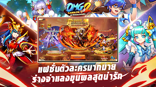 OMG 2 Samkok - มหาสงครามสามก๊ก Ekran Görüntüsü 6