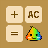 うんち電卓:シンプルかわいい電卓