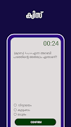 Spoken Arabic Malayalam 360 screenshot 1