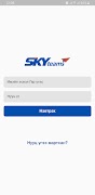 SKYteams screenshot 1
