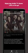 Telearabia MAX screenshot 3