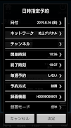 J:COM LINK-XA401 截圖 3