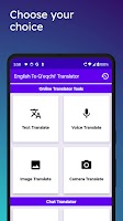 English To Qʼeqchiʼ Translator Screenshot 1