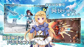 Lost Crown～亡国の姫と竜騎士の末裔～ロストクラウン تصوير الشاشة 3